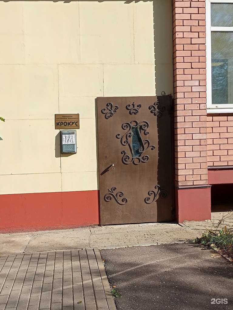 Отзывы на компанию Спецторг в г. Иваново c фото