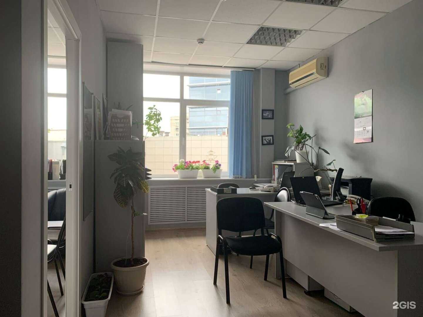 Отзывы на компанию Поиск в г. Ярославль c фото