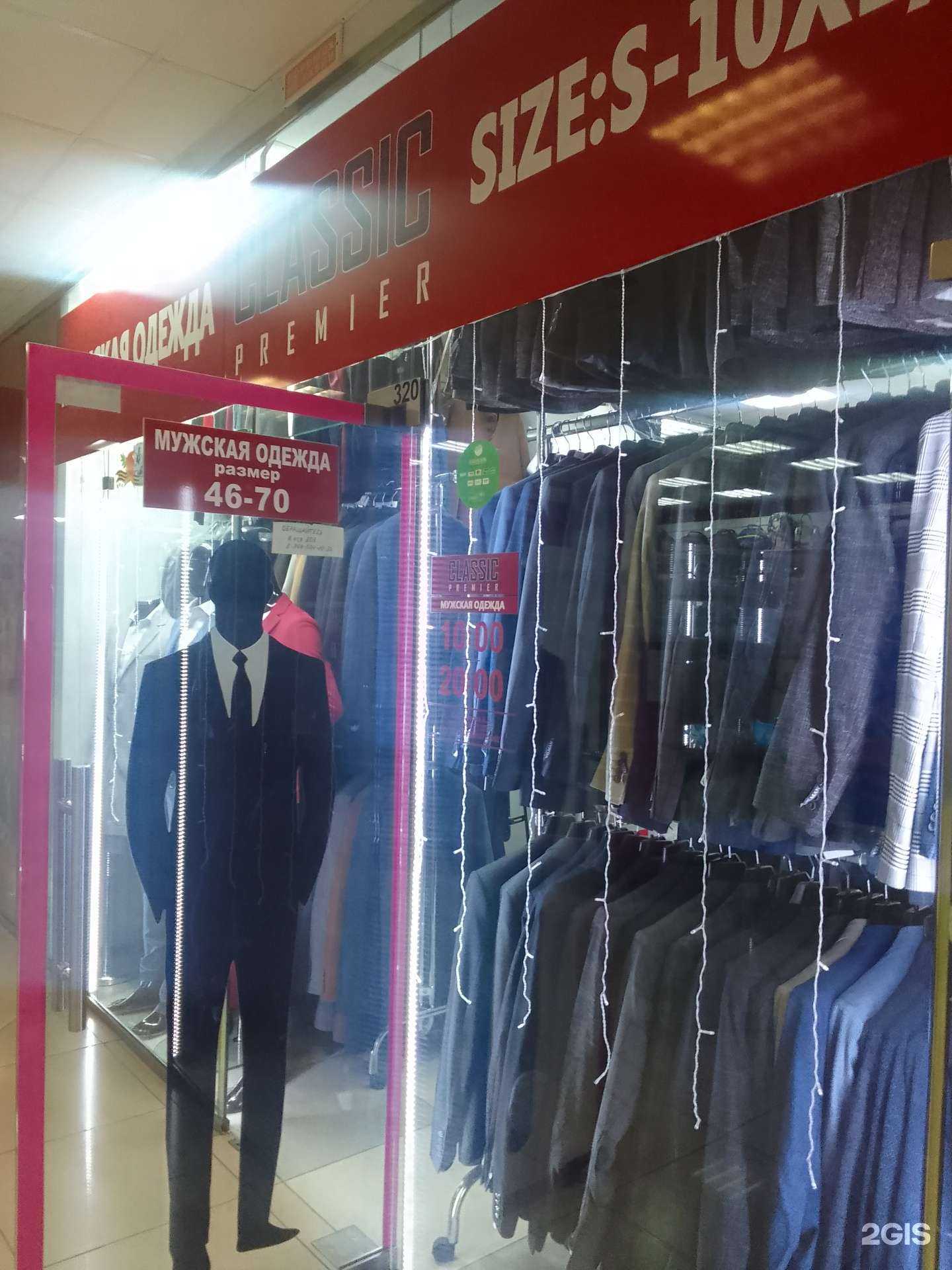 Отзывы на компанию Classic premier в г. Тверь c фото