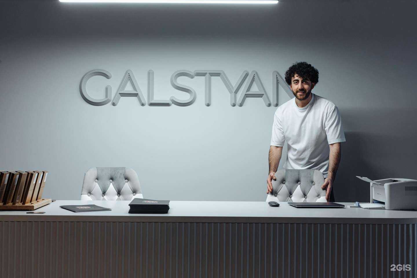 Отзывы на компанию Galstyan в Ставрополе c фото