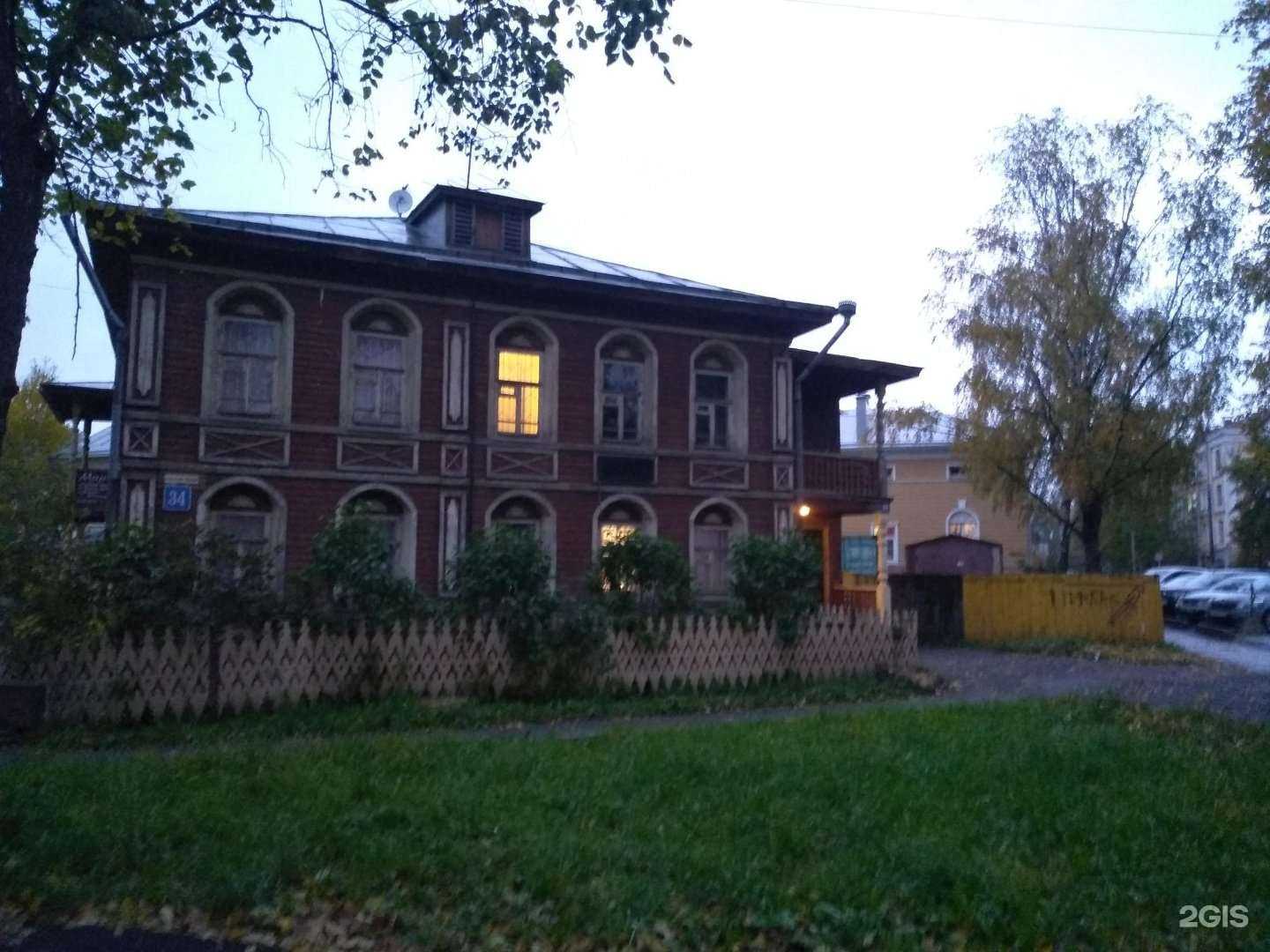 Отзывы на компанию Ваш турагент в г. Вологда c фото