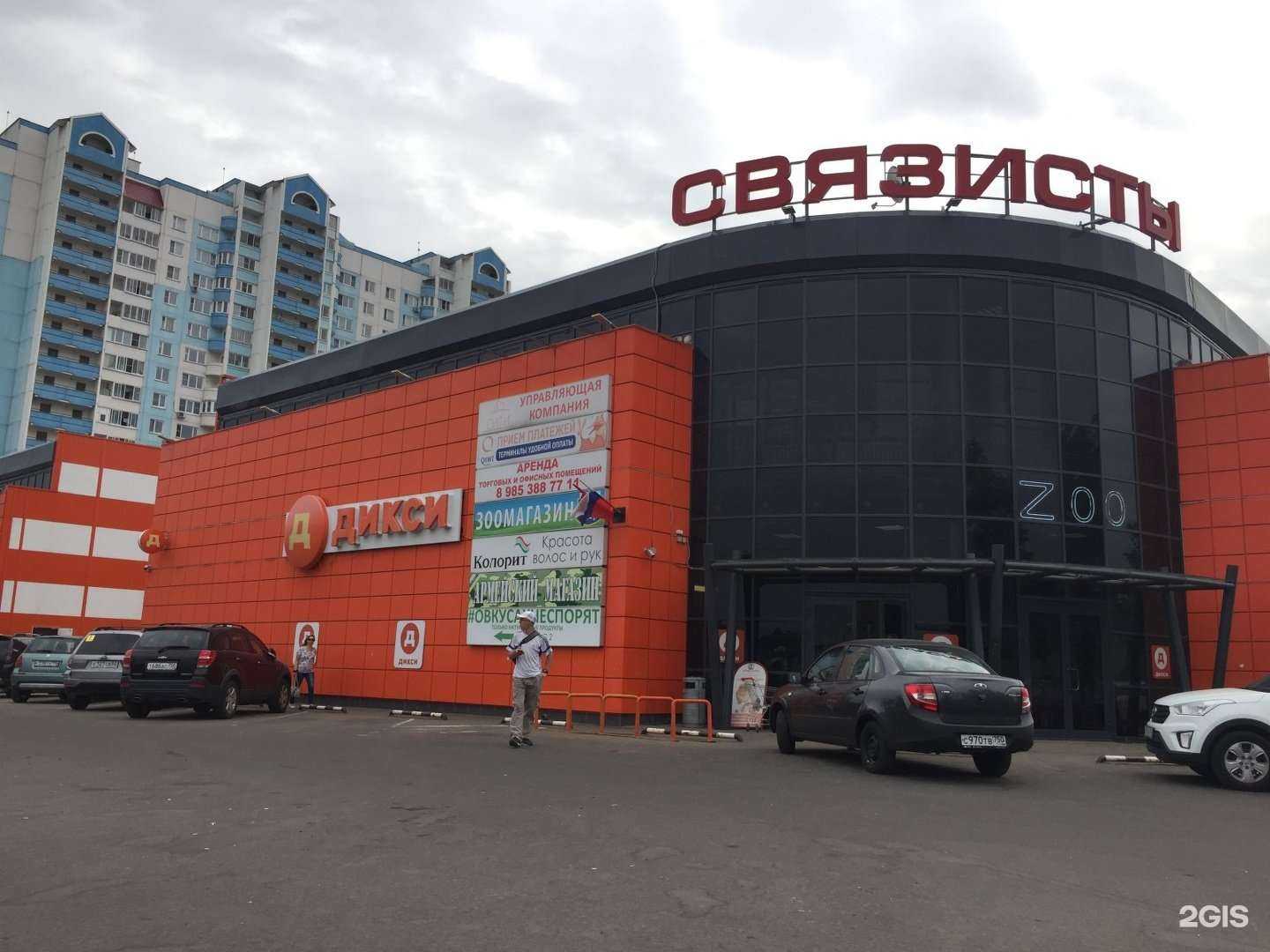 Отзывы на компанию Анфиса-киса в Краснознаменске c фото - фотография 2 из 2