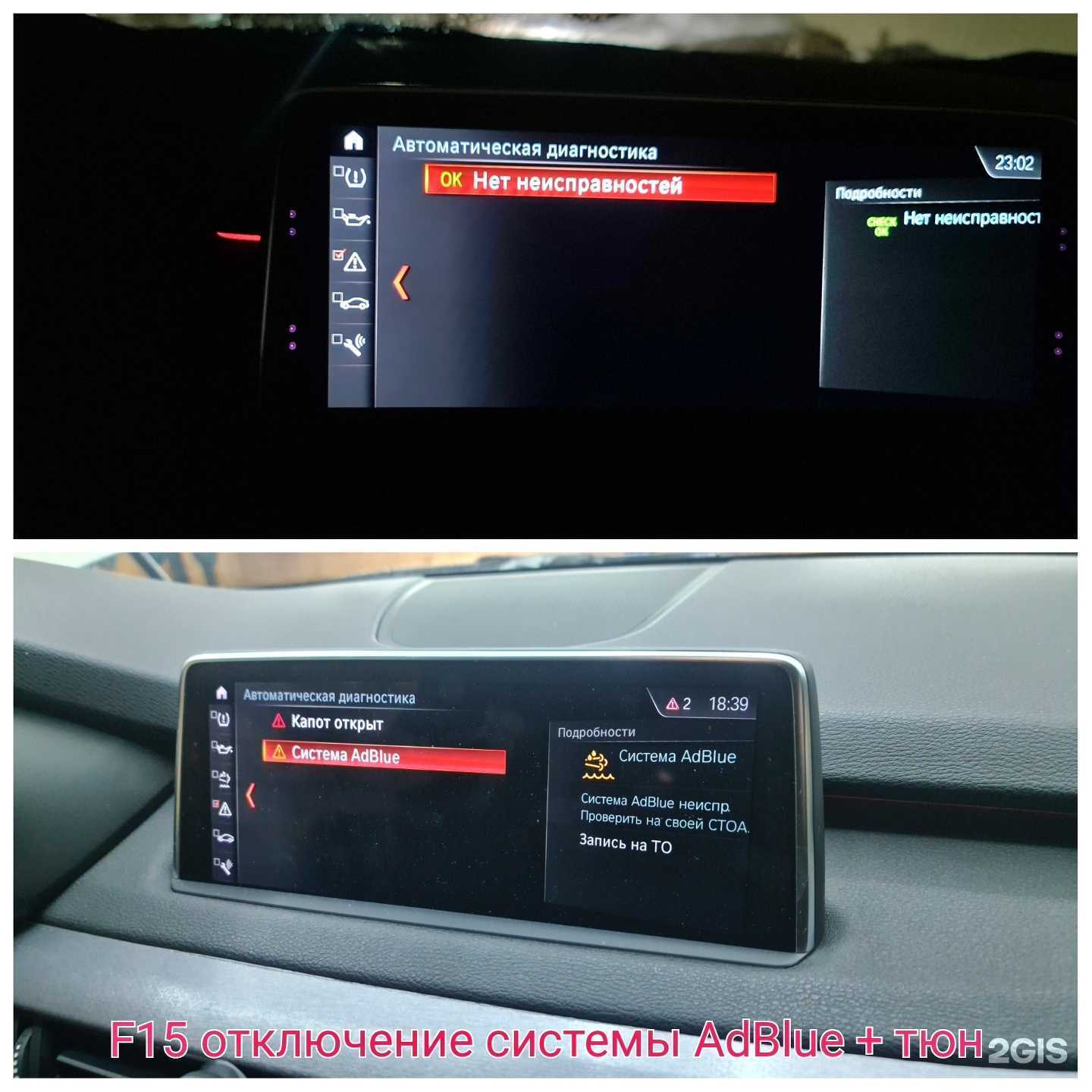 Отзывы на компанию Bimtech в Нижневартовске c фото