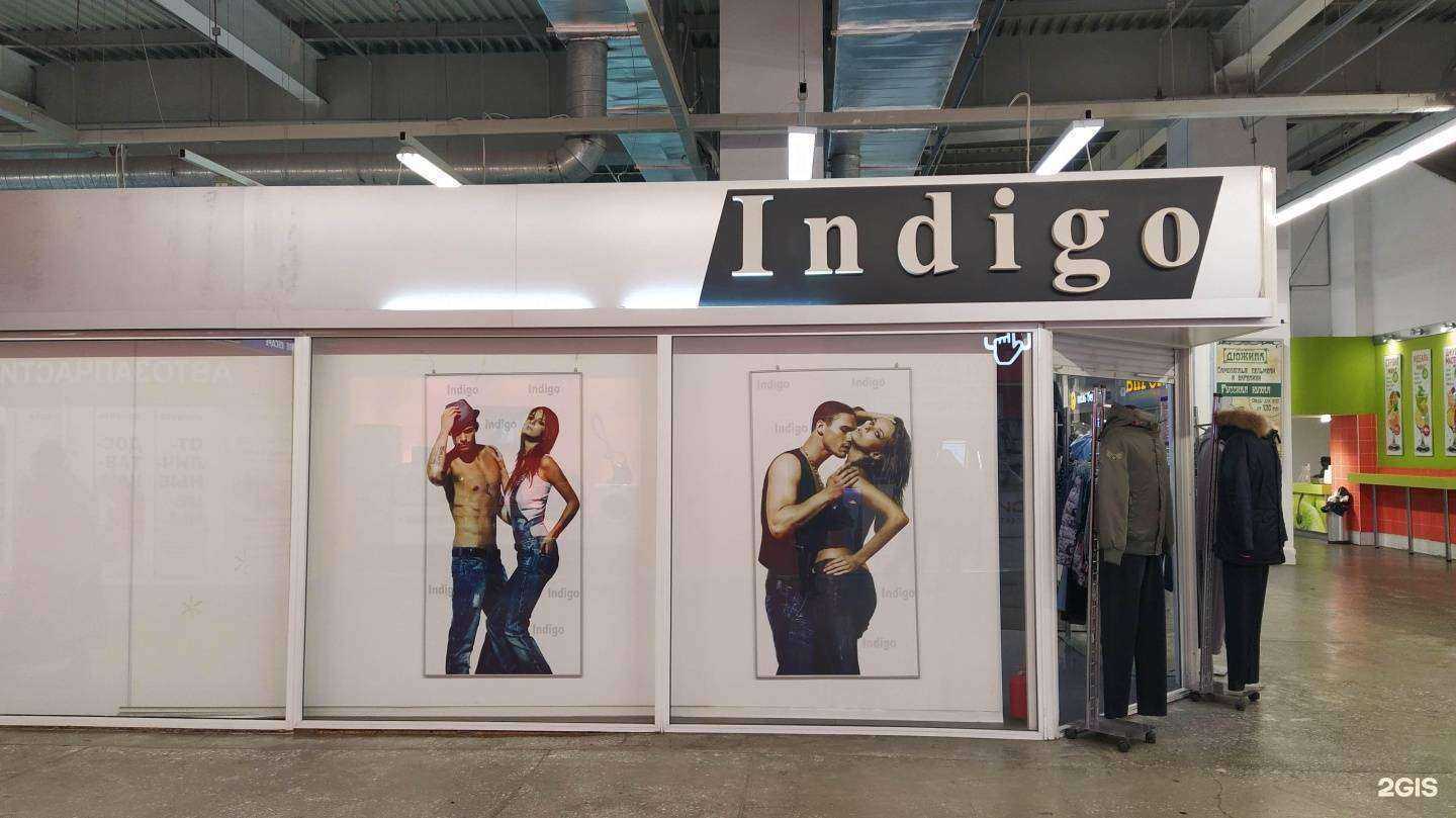 Отзывы на компанию Indigo в г. Екатеринбург c фото