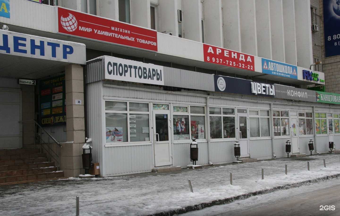 Отзывы на компанию Спорт&Танцы в г. Волгоград c фото