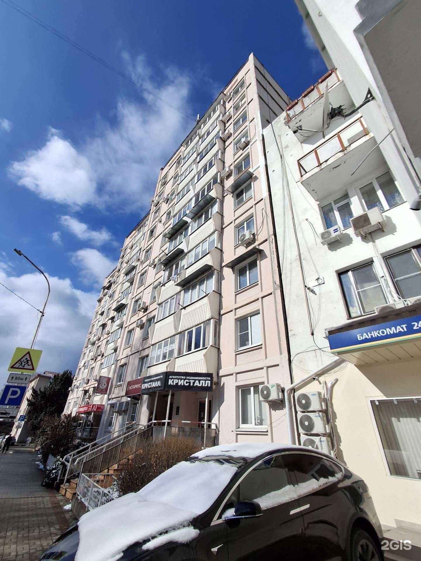 Отзывы на компанию Мария в Сочи c фото