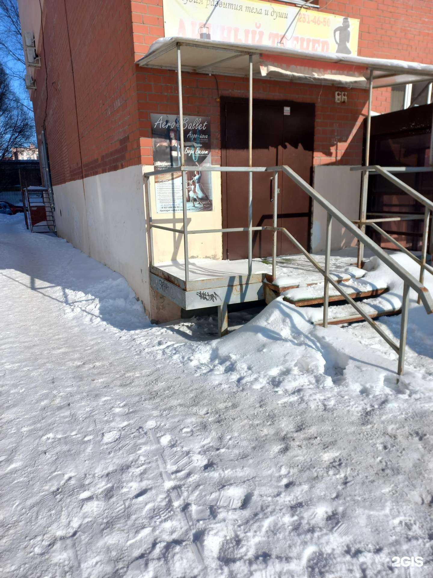 Отзывы на компанию Aero&ballet в Самаре c фото