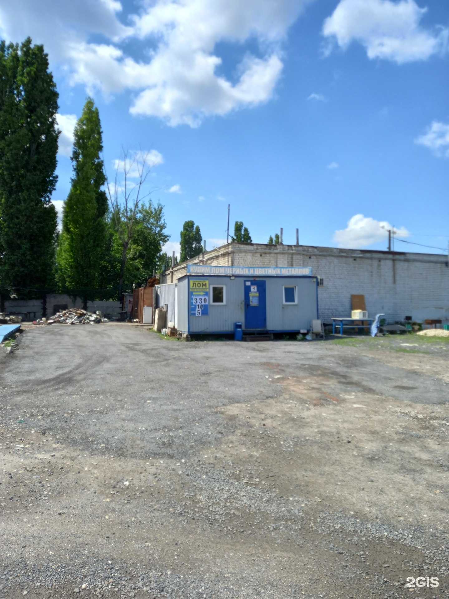 Отзывы на компанию Втормет в Саратове c фото - фотография 2 из 2