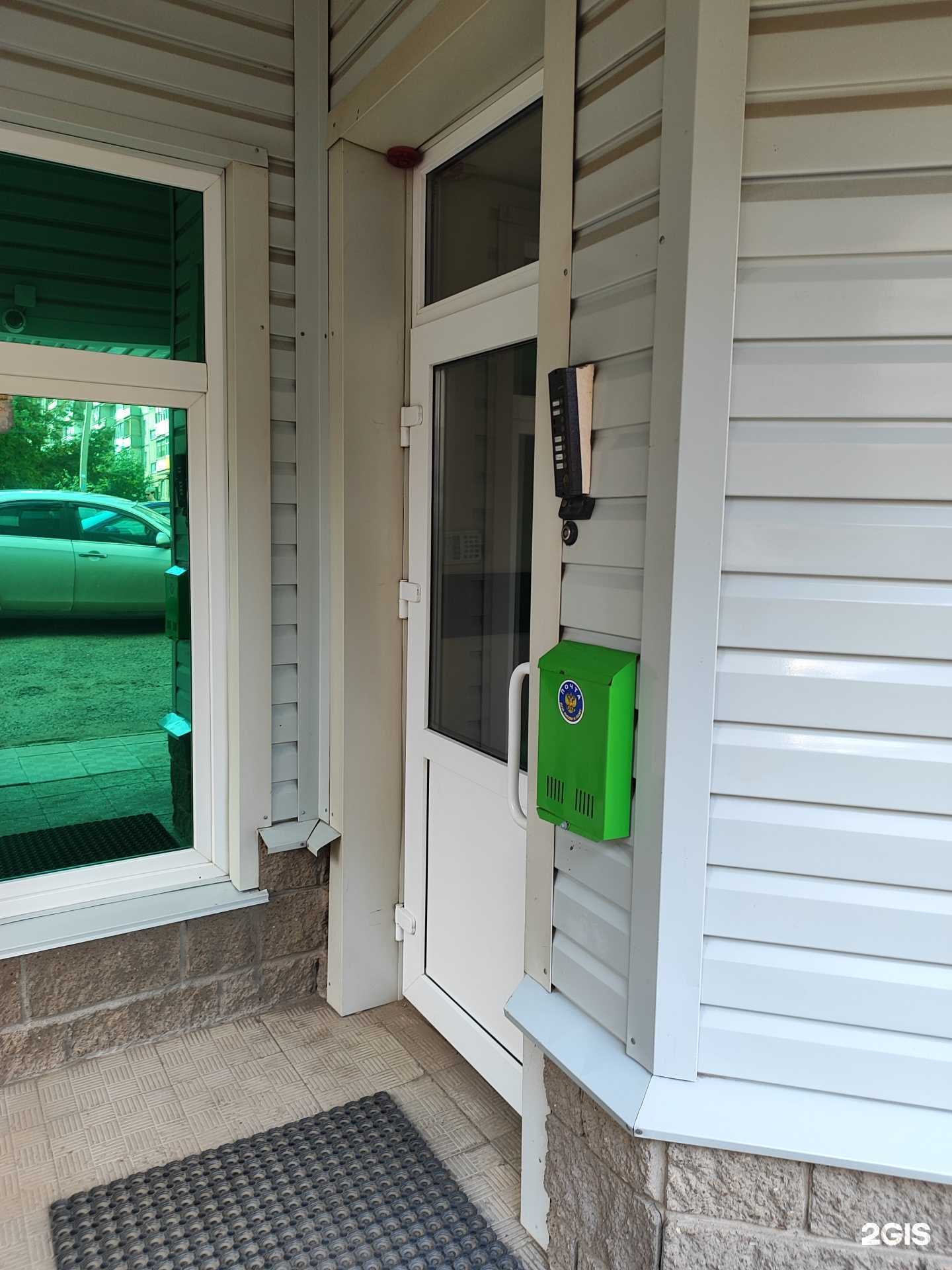 Отзывы на компанию ТочноРемонт в Уфе c фото