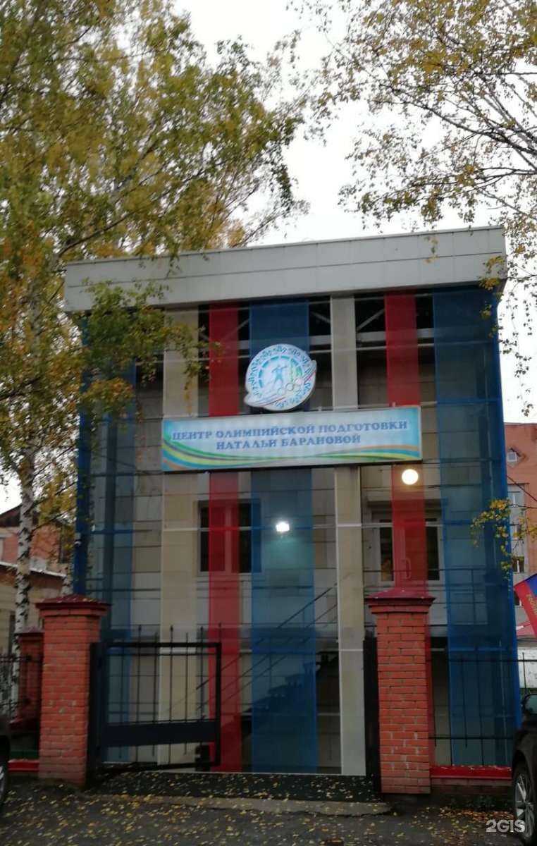 Отзывы на компанию СШОР Натальи Барановой в Томске c фото - фотография 2 из 2