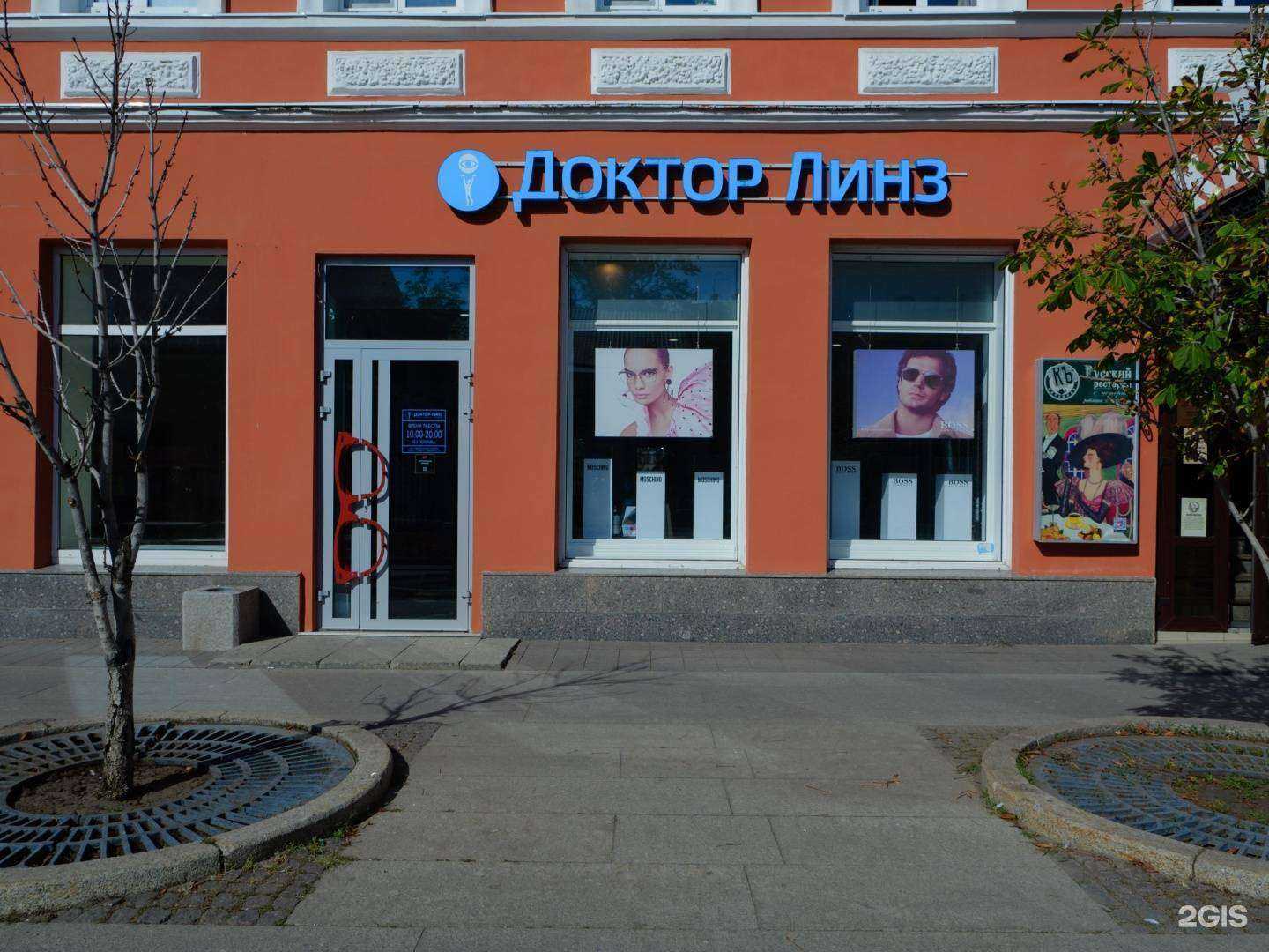 Отзывы на компанию Доктор Линз в г. Самара c фото