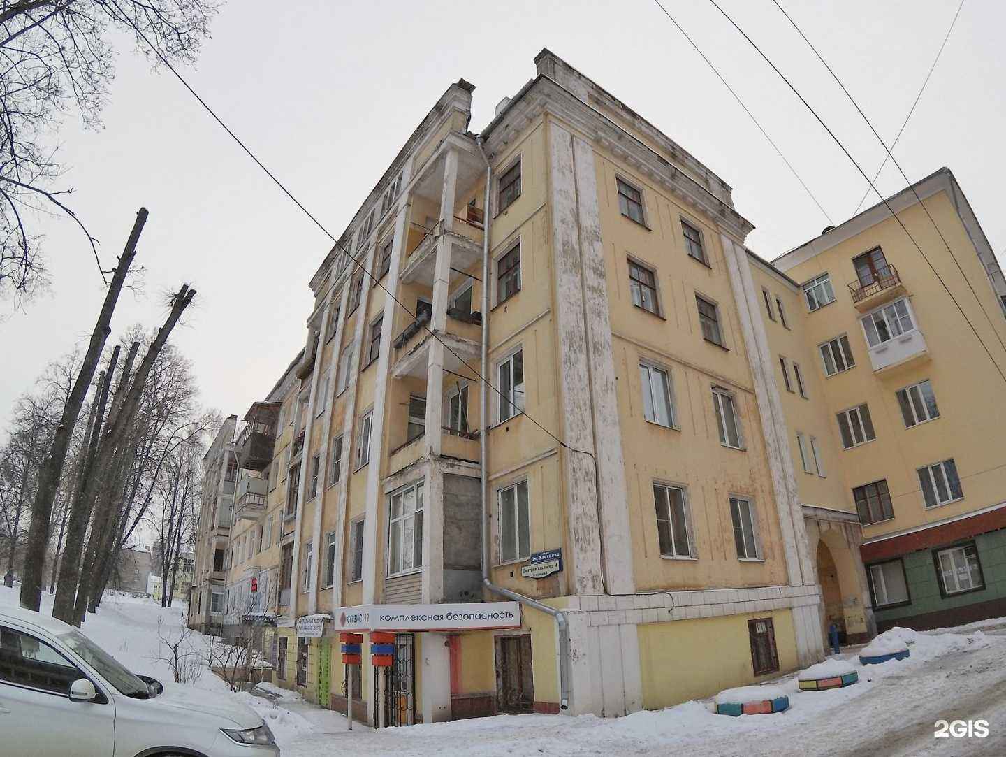 Отзывы на компанию Vata studio в Туле c фото - фотография 2 из 2