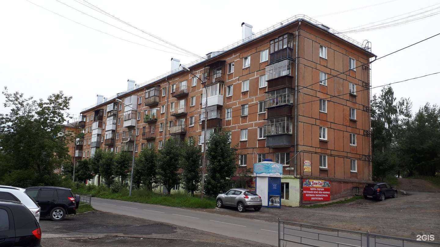 Отзывы на компанию Ателье по ремонту и пошиву одежды в Нижнем Тагиле c фото - фотография 2 из 2