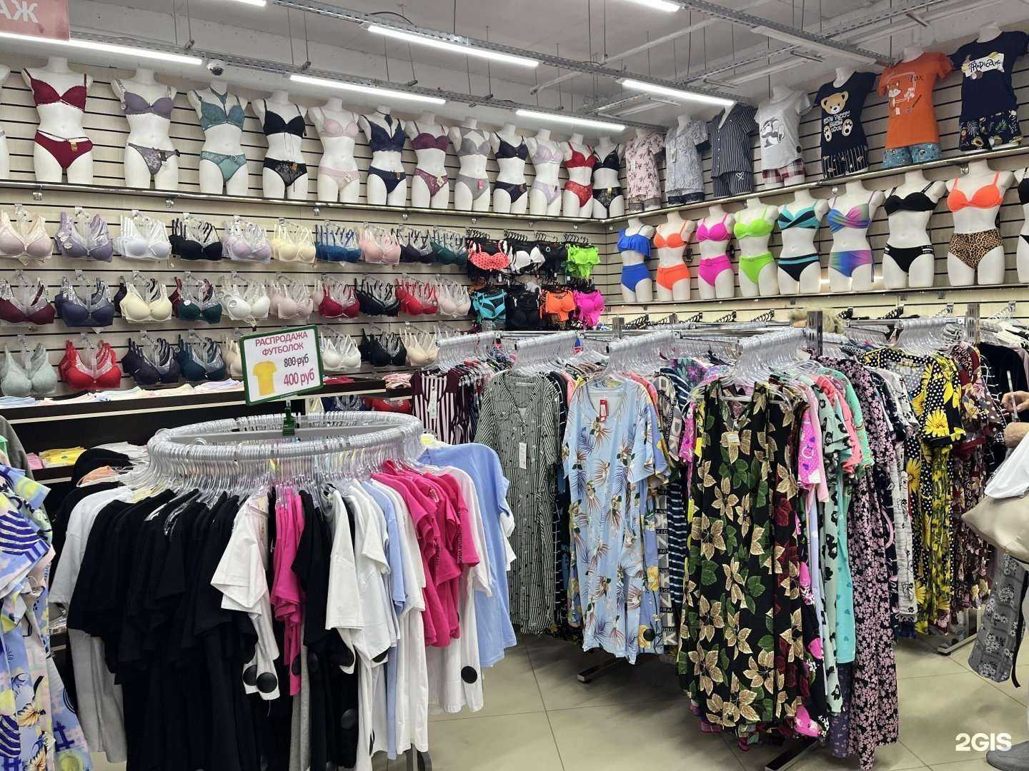 Отзывы на компанию Дисконт-центр №1 в г. Истра c фото