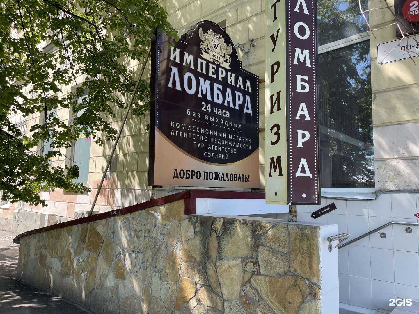 Отзывы на компанию Империал в г. Самара c фото