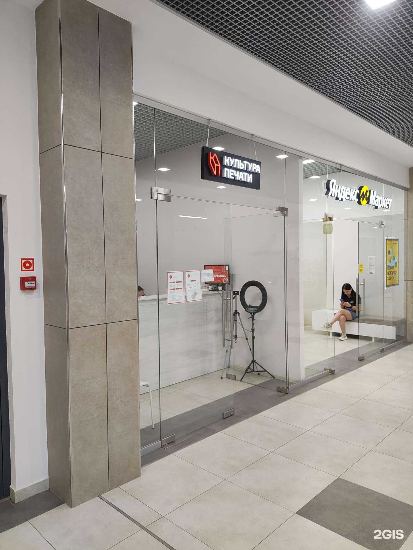 Отзывы на компанию Культура Печати в г. Киров c фото