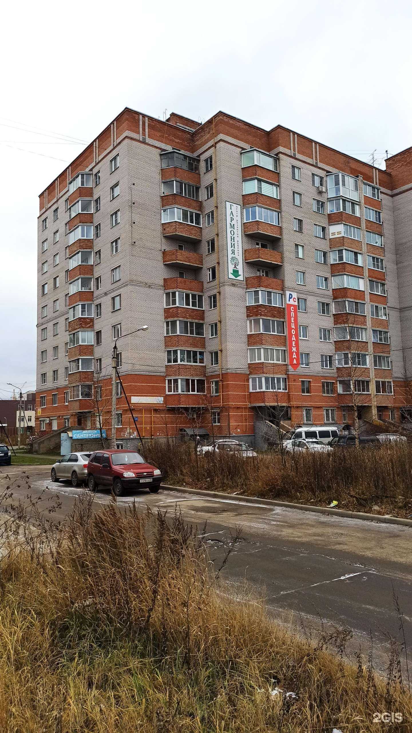 Отзывы на компанию Подарки из Вологды в Вологде c фото