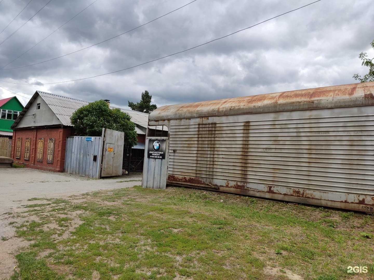 Отзывы на компанию BMW Сервис в г. Троицк c фото