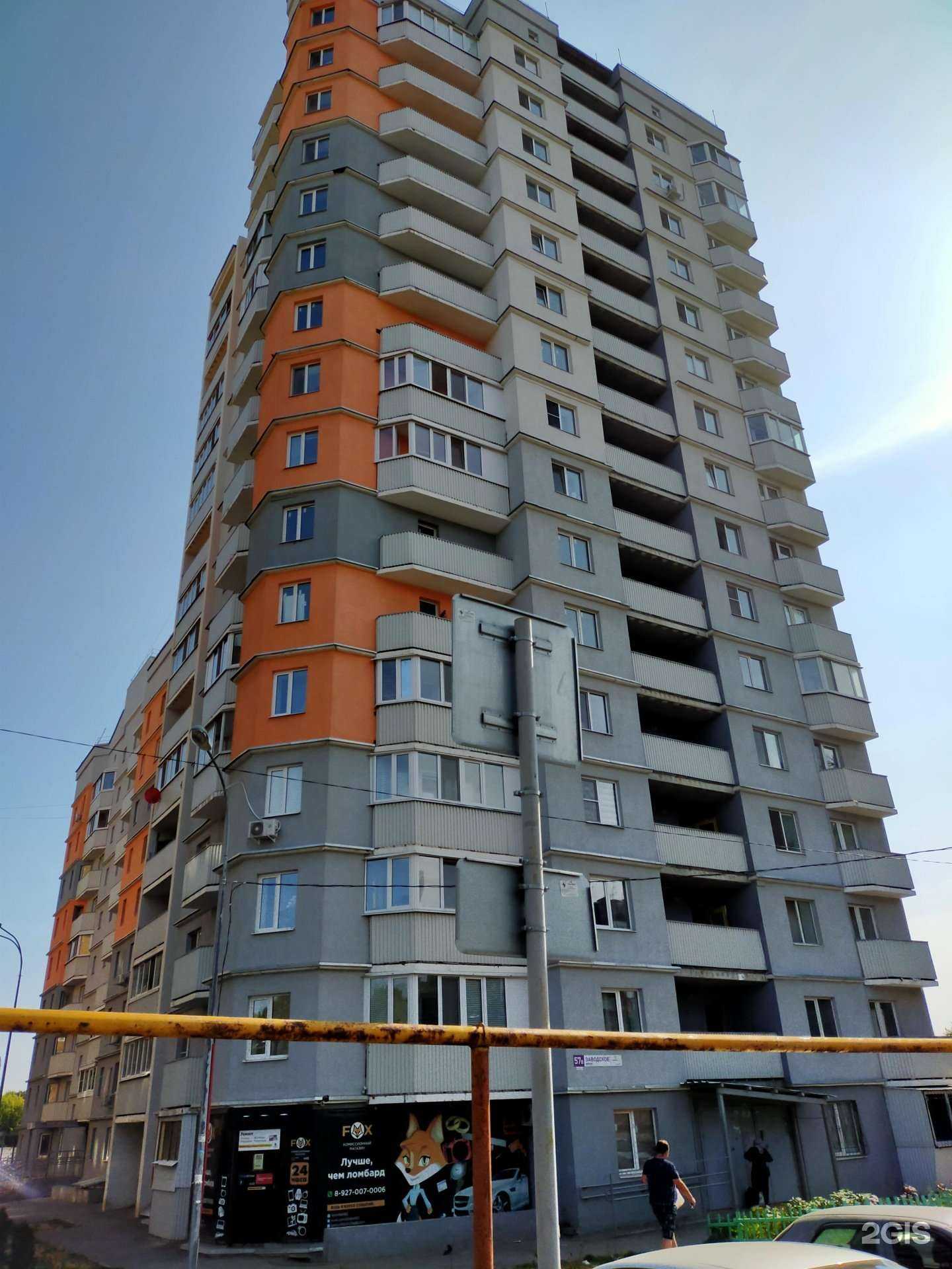 Отзывы на компанию VS Пивной в Самаре c фото - фотография 2 из 2