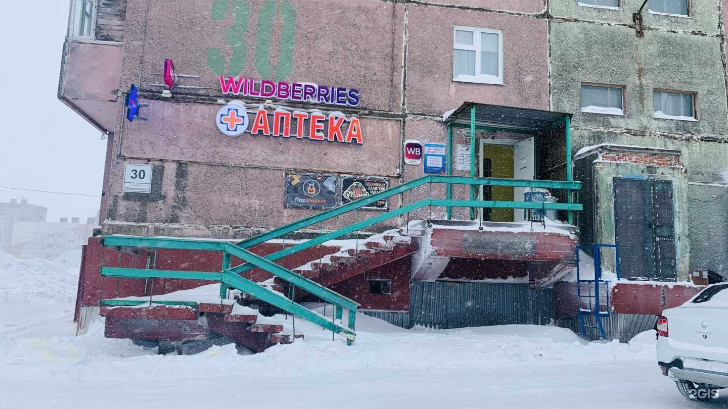 Отзывы на компанию Бронзовое солнце в Норильске c фото