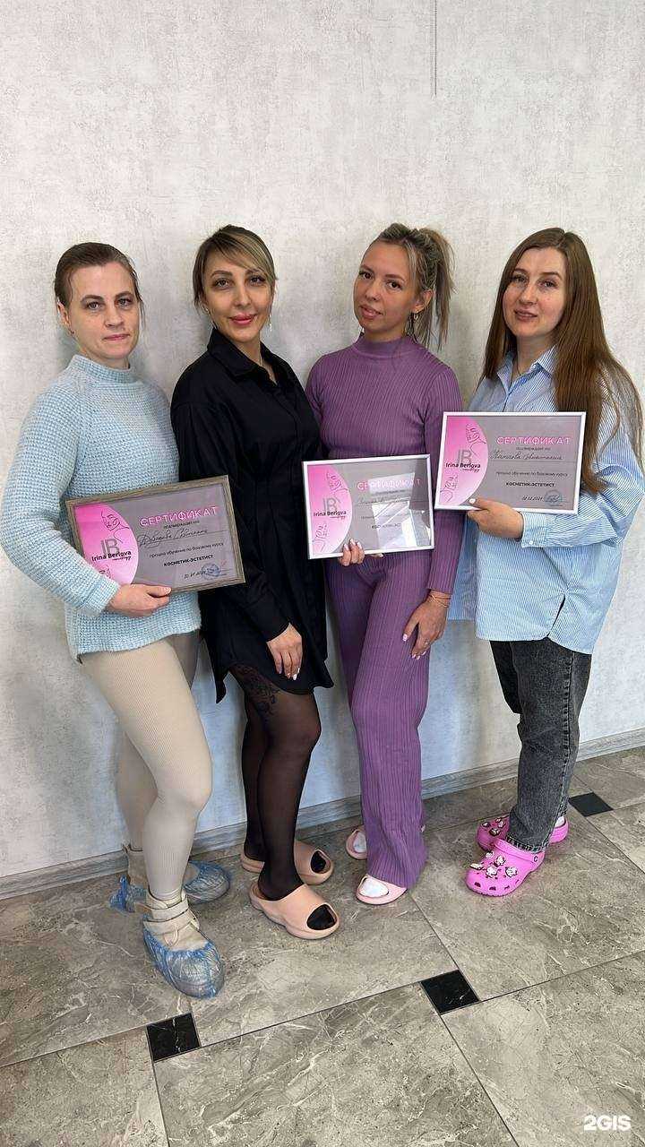 Отзывы на компанию Irina Berlova в Томске c фото