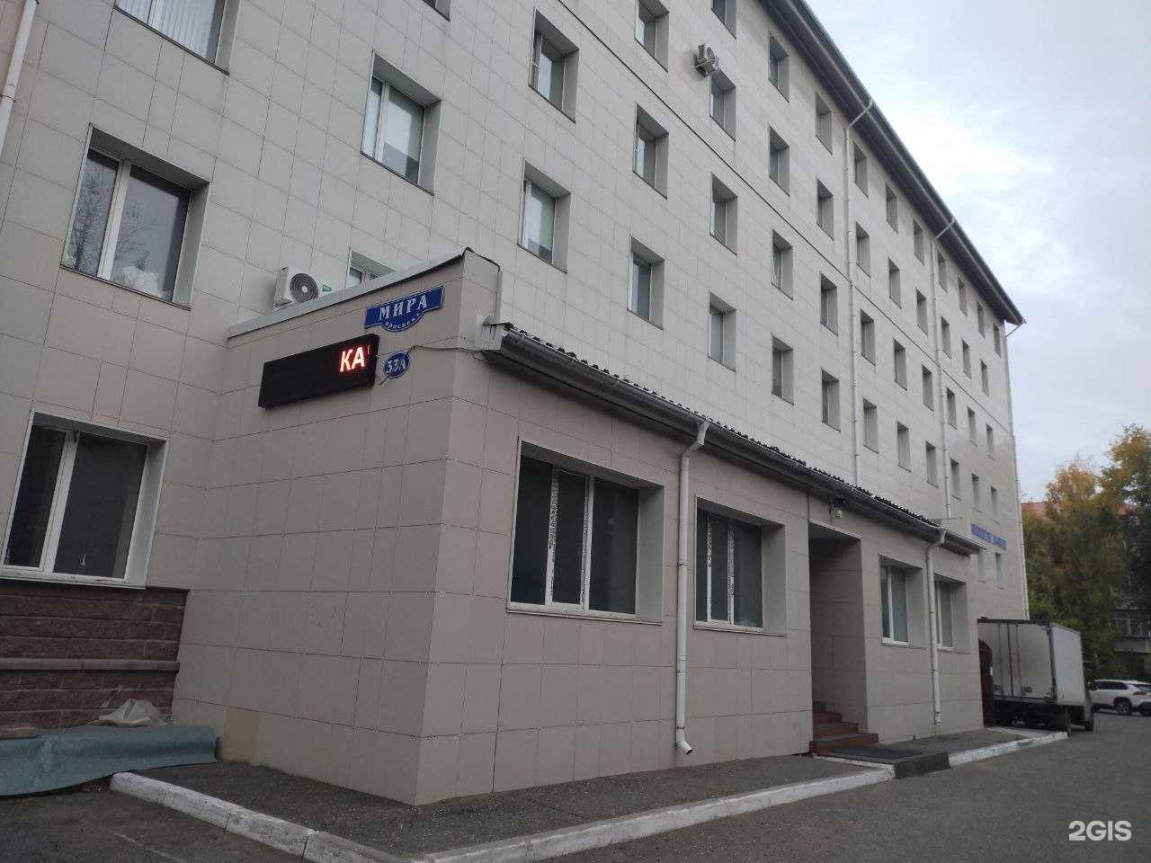 Отзывы на компанию ProTelo в г. Омск c фото