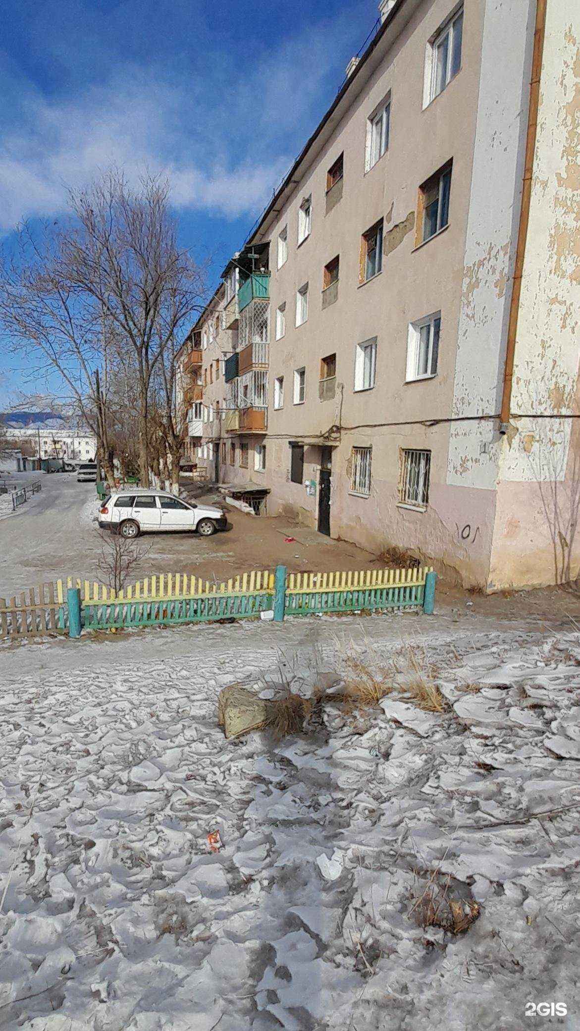 Отзывы на компанию Натаэль в Гусиноозёрске c фото - фотография 2 из 2