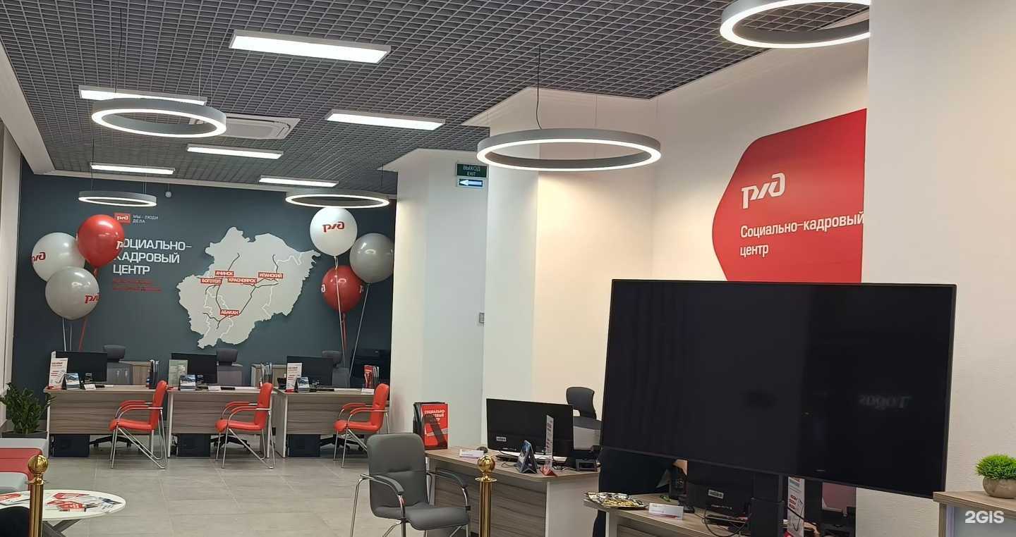 Отзывы на компанию РЖД в г. Красноярск c фото