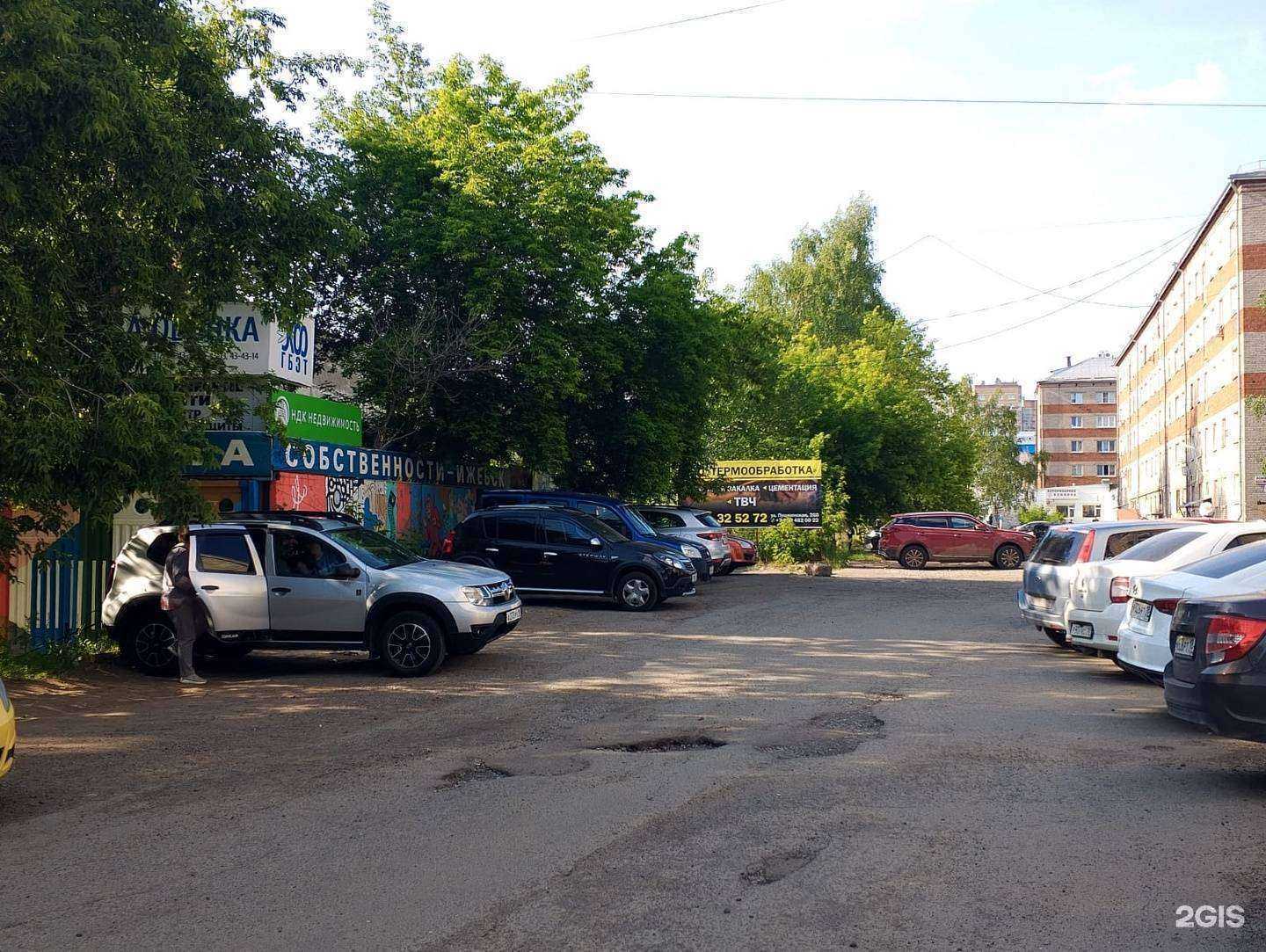 Отзывы на компанию НДК в г. Ижевск c фото