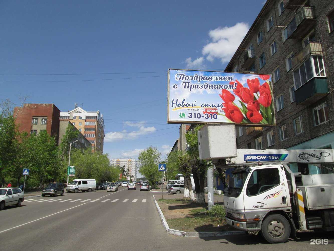 Отзывы на компанию Новый стиль в г. Чита c фото