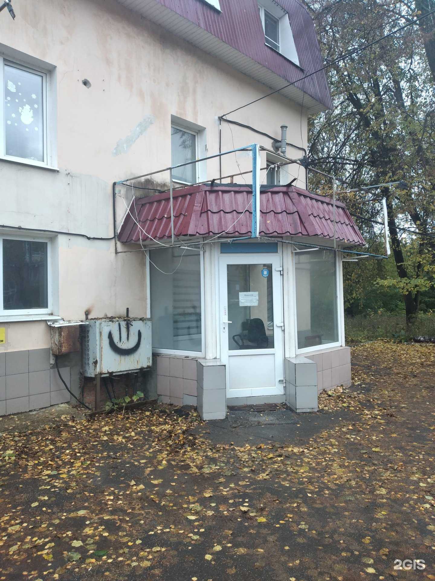 Отзывы на компанию Феникс в г. Новомосковск c фото