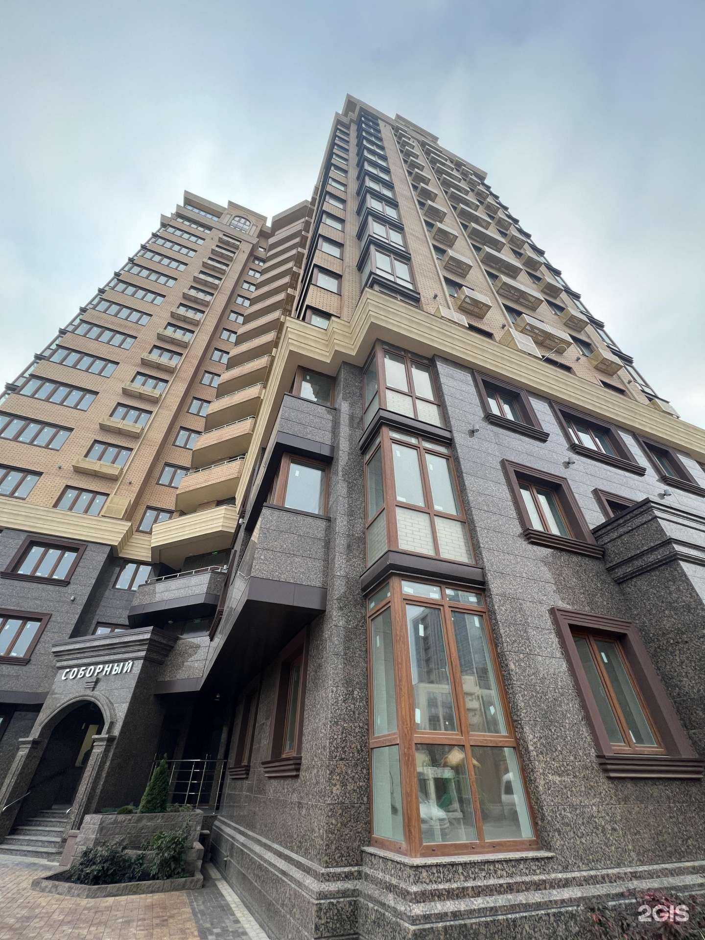 Отзывы на компанию Социальное Кино в Краснодаре c фото - фотография 2 из 2