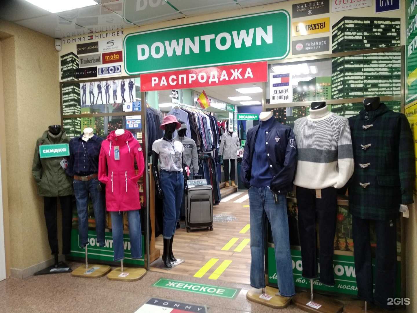 Отзывы на компанию Downtown в Архангельске c фото