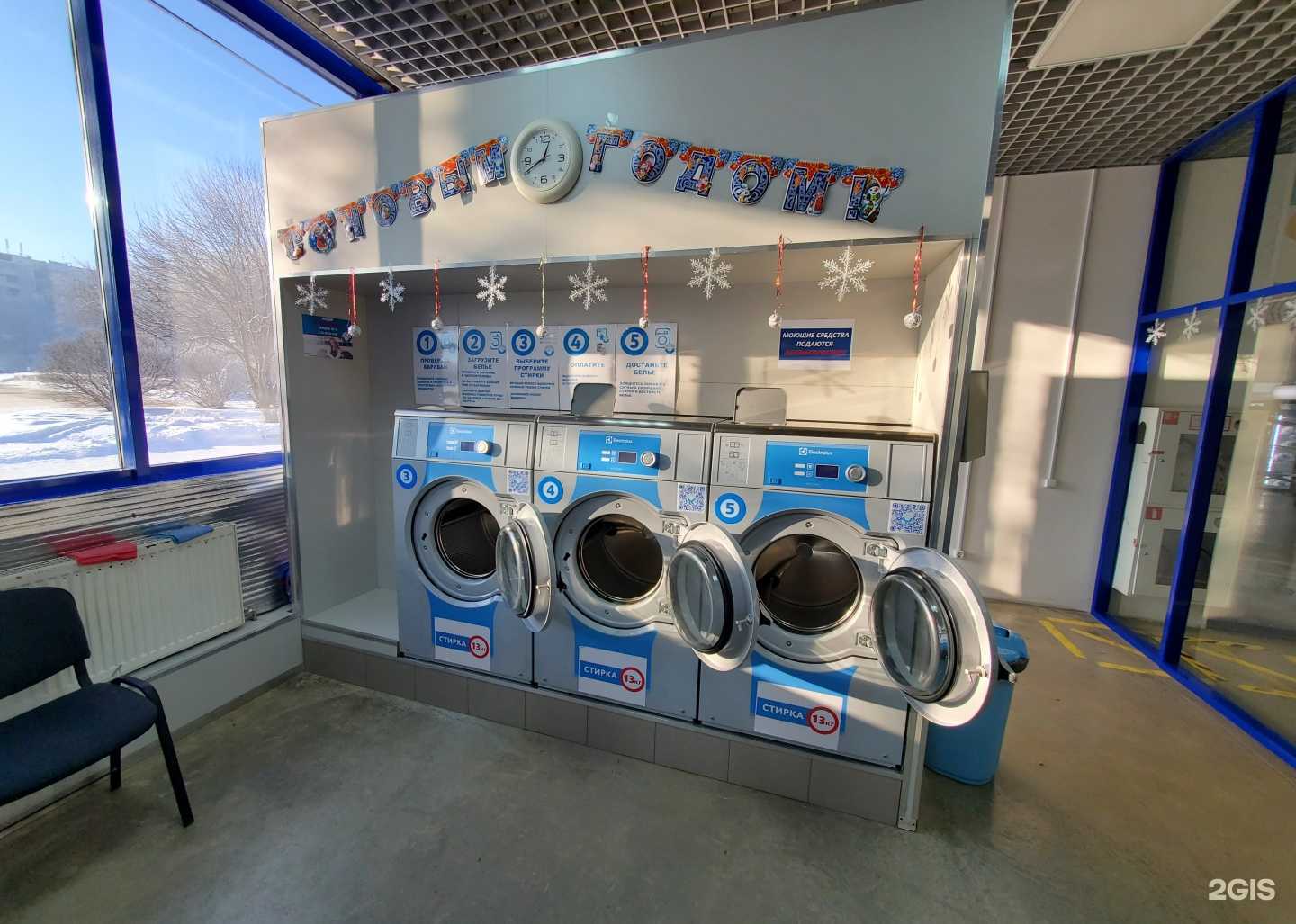 Отзывы на компанию Постирай в Барнауле c фото