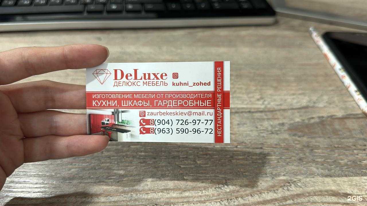 Отзывы на компанию Kitchen Zohed в Грозном c фото