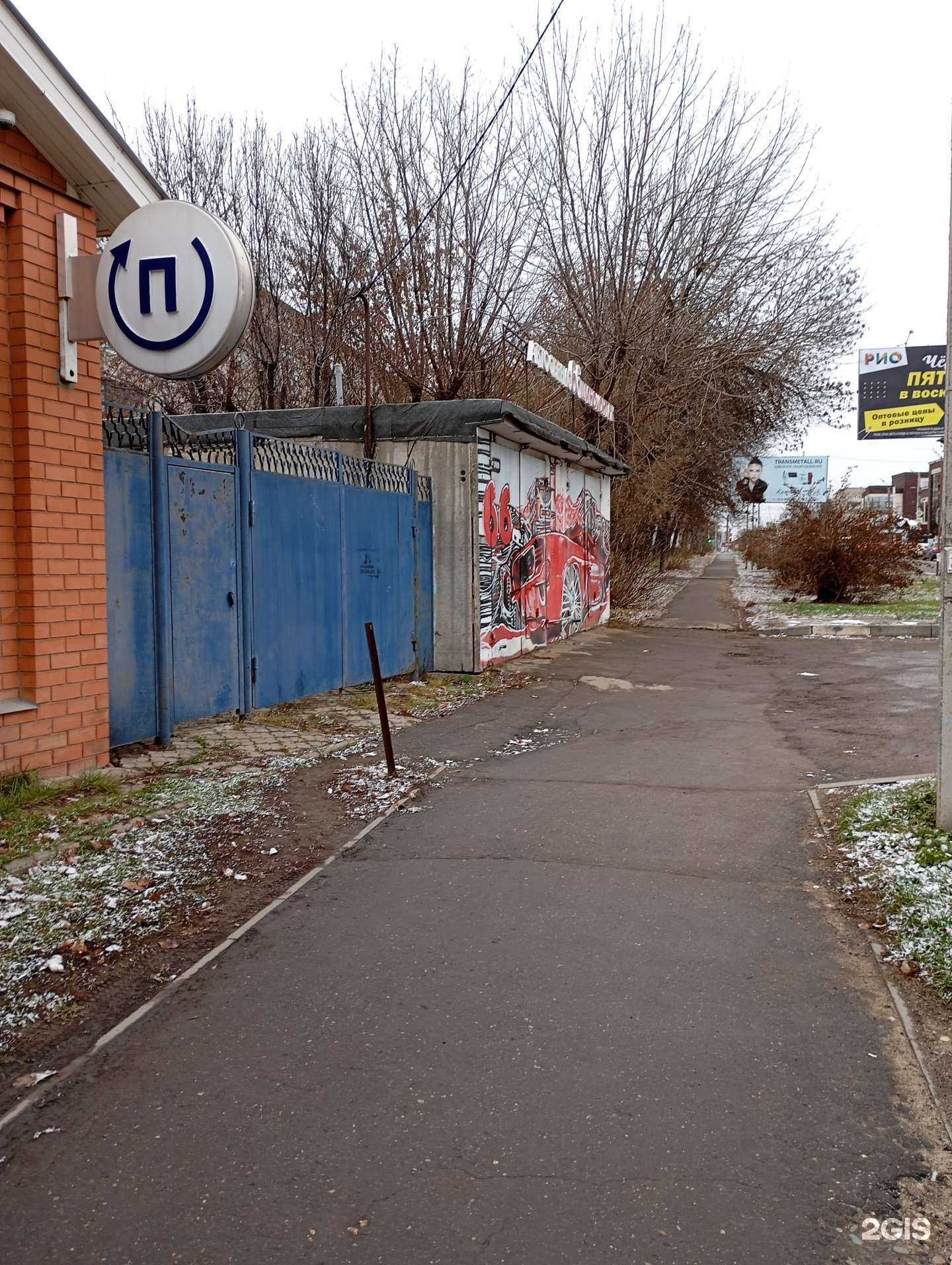 Отзывы на компанию Мистер Шрус в Иванове c фото