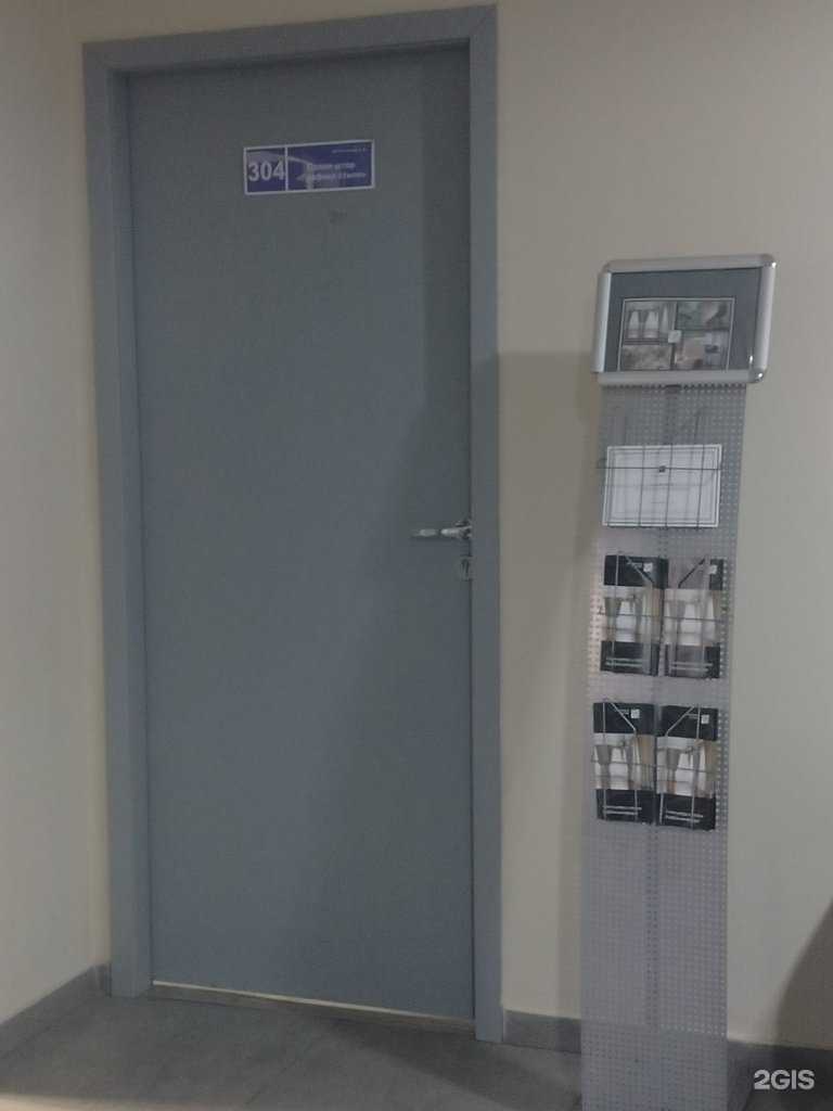 Отзывы на компанию Графика стиля в Одинцове c фото