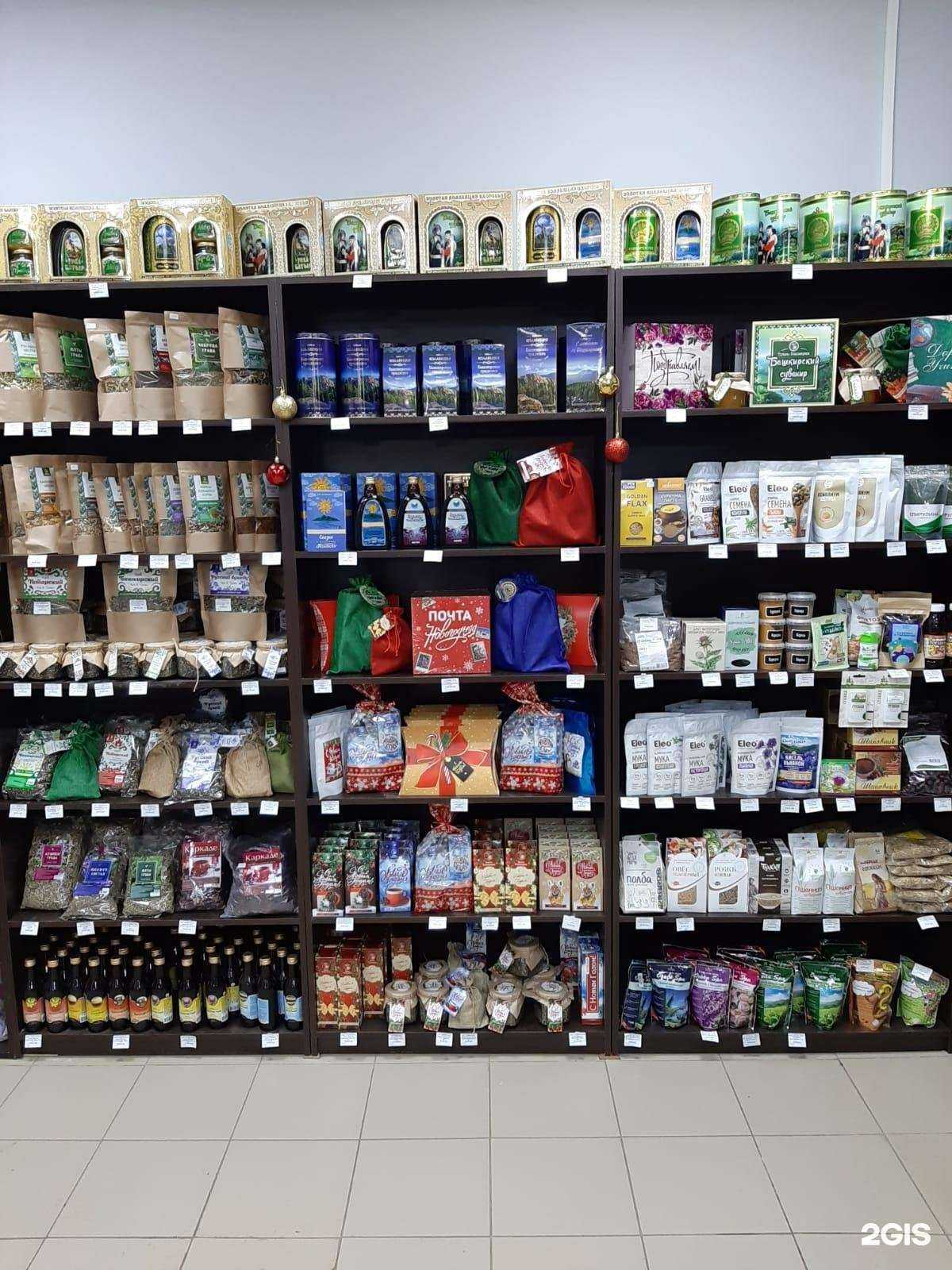 Отзывы на компанию Травы Башкирии в г. Уфа c фото