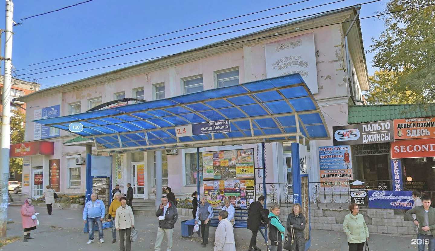 Отзывы на компанию Цветы Удмуртии в Ижевске c фото - фотография 2 из 2