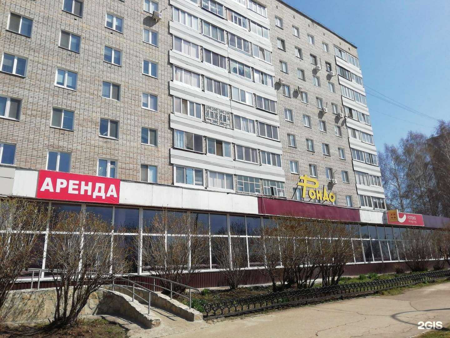 Отзывы на компанию Планета цветов в Набережных Челнах c фото - фотография 2 из 2