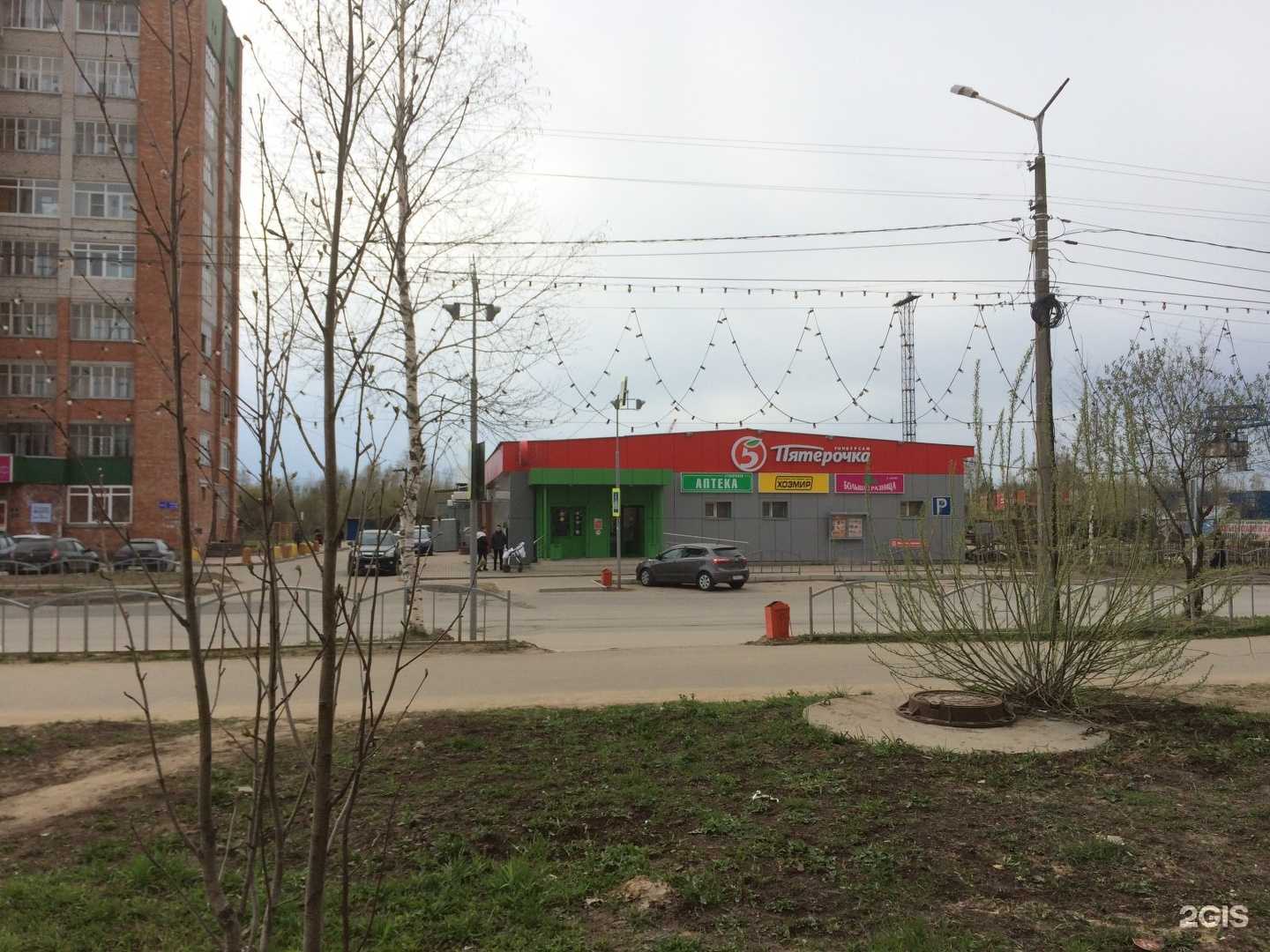 Отзывы на компанию 11 плюс в г. Сыктывкар c фото