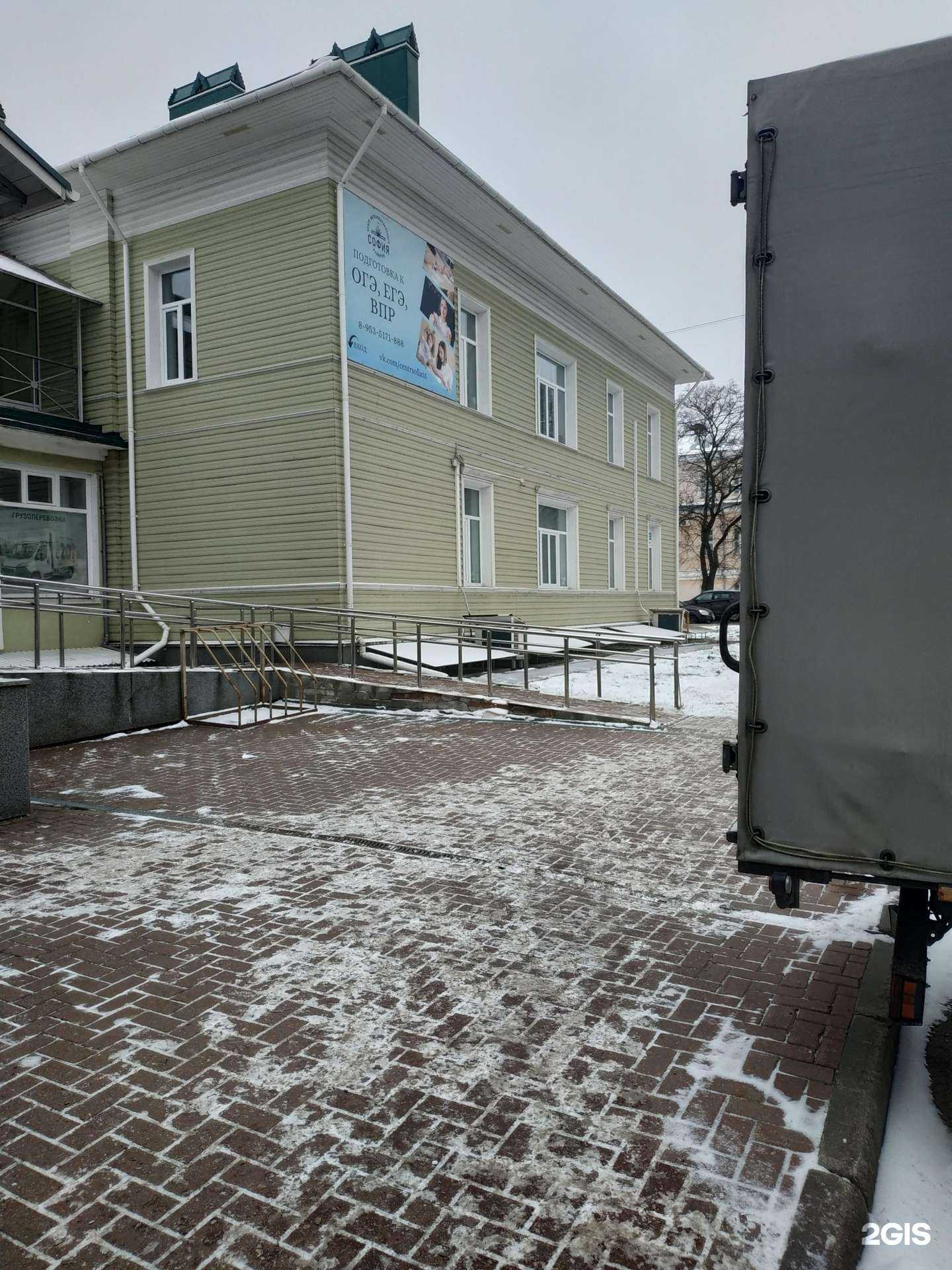 Отзывы на компанию АкваМир в Вологде c фото