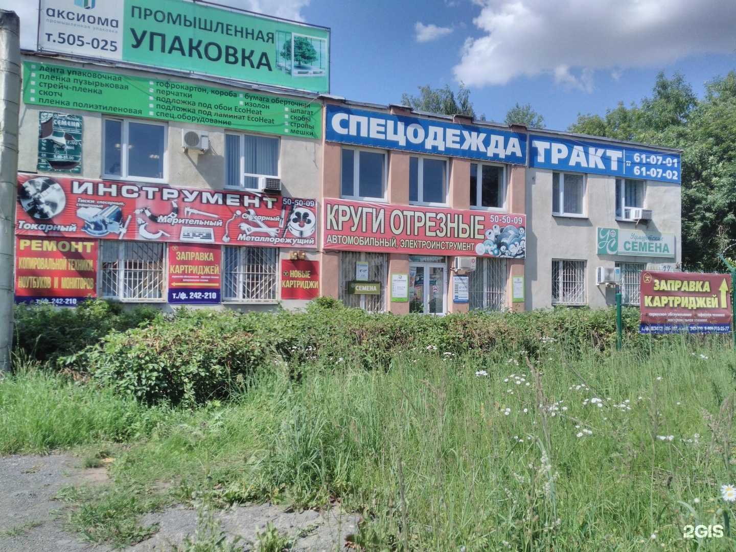 Отзывы на компанию Ижпринт в Ижевске c фото - фотография 2 из 2