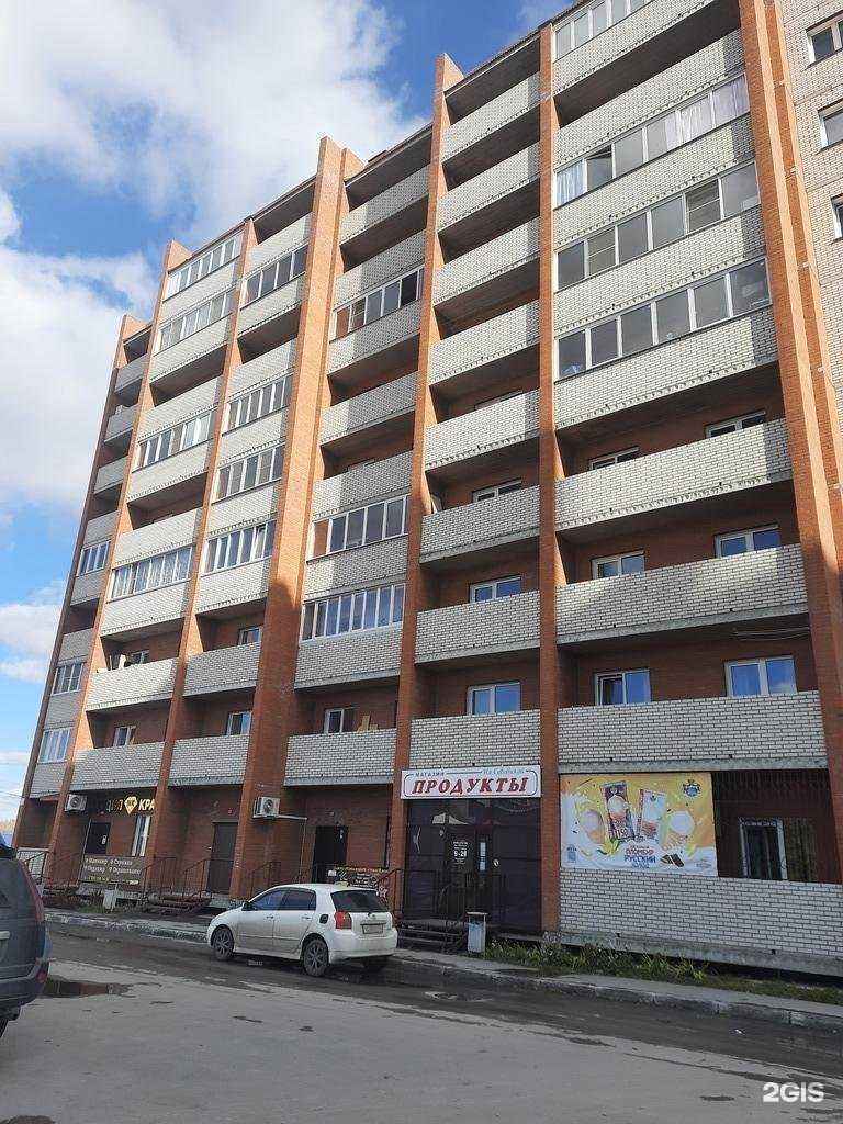 Отзывы на компанию Правосудие в Искитиме c фото - фотография 2 из 2