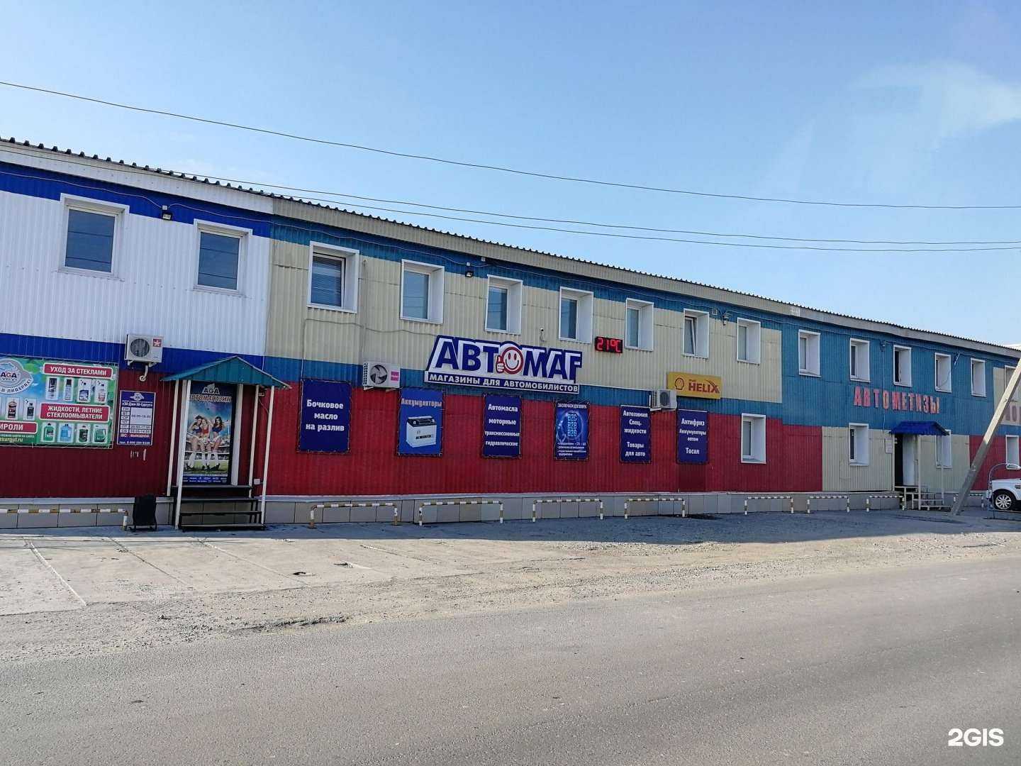 Отзывы на компанию Первая транспортная компания в г. Сургут c фото