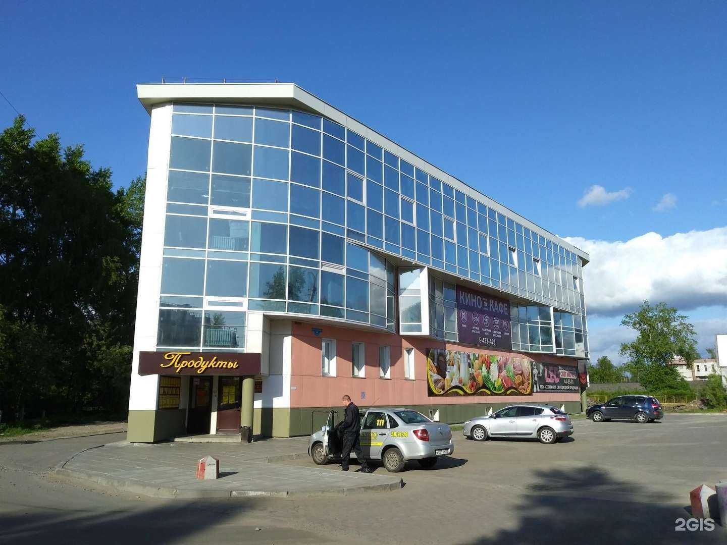 Отзывы на компанию ЛДЦ МИБС-Архангельск в Архангельске c фото - фотография 2 из 2