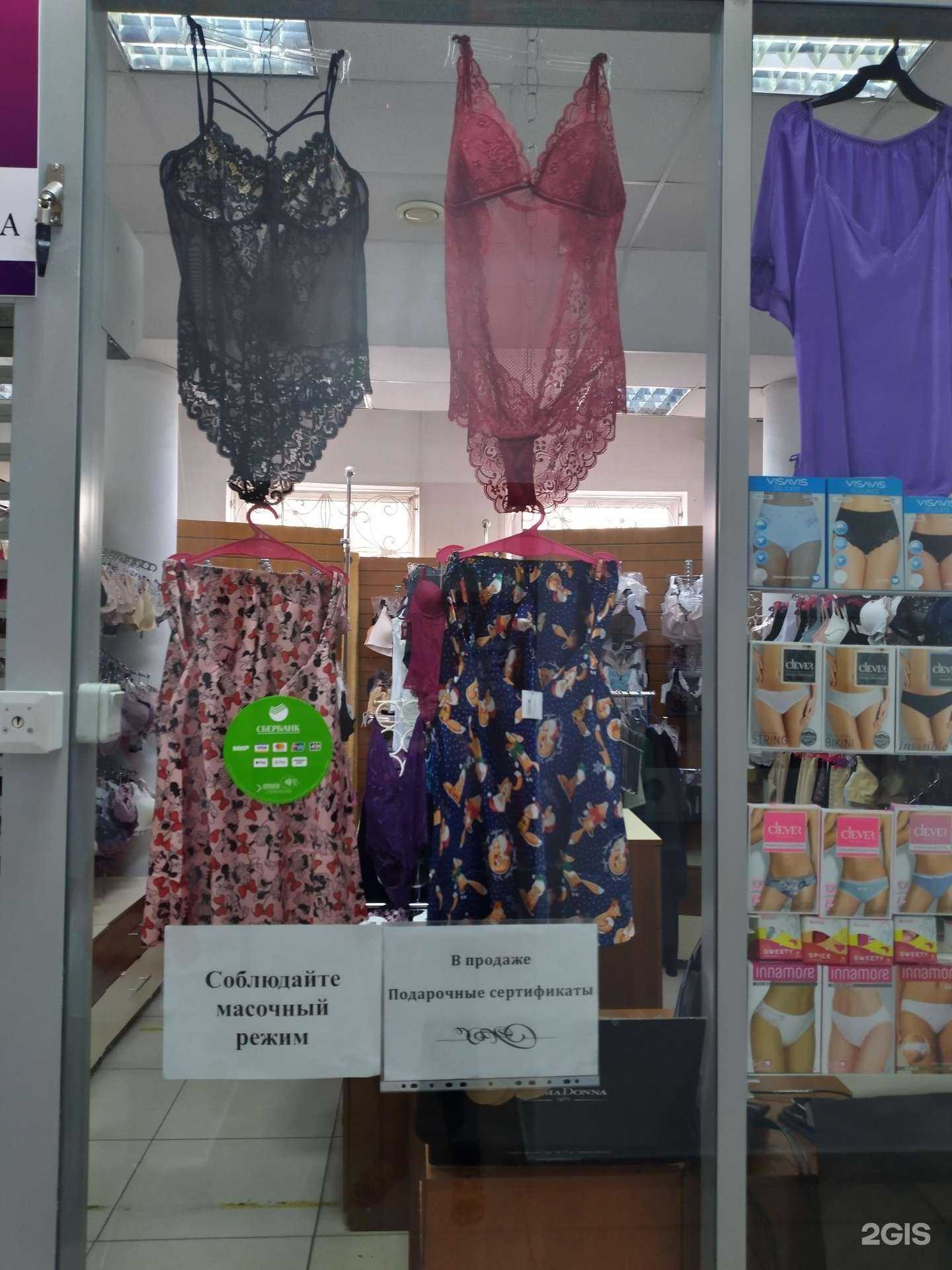 Отзывы на компанию Бретель в Чите c фото