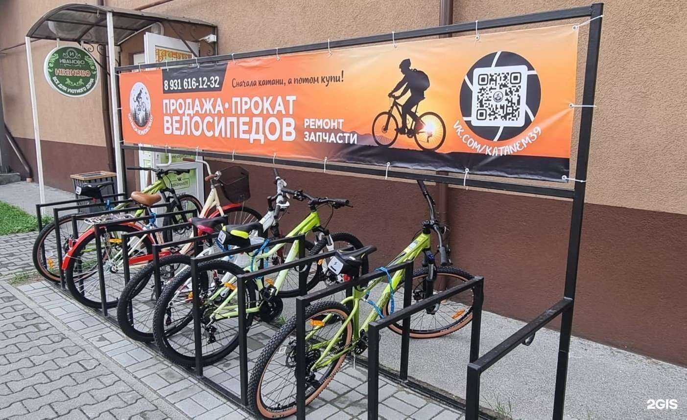 Отзывы на компанию Катанём? в Калининграде c фото