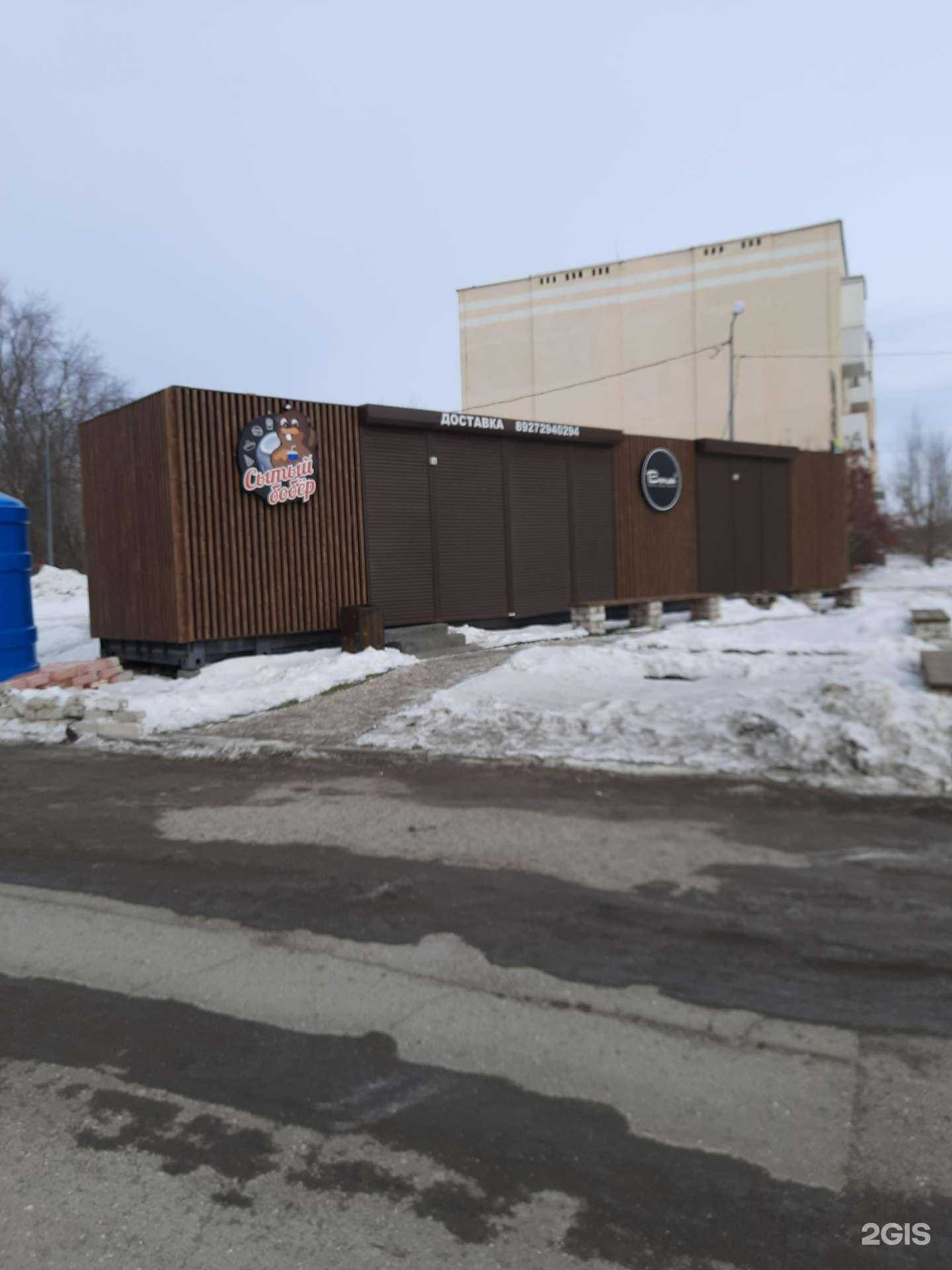 Отзывы на компанию Bonsai в Самаре c фото - фотография 2 из 2