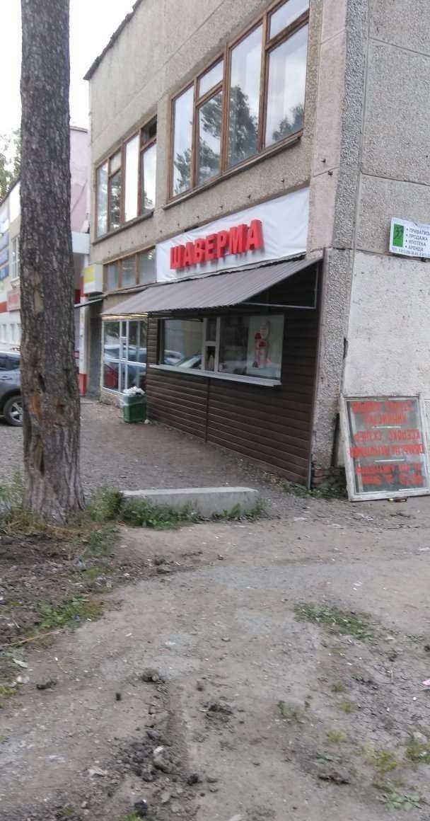 Отзывы на компанию 1000 и одна ночь в Екатеринбурге c фото - фотография 2 из 2